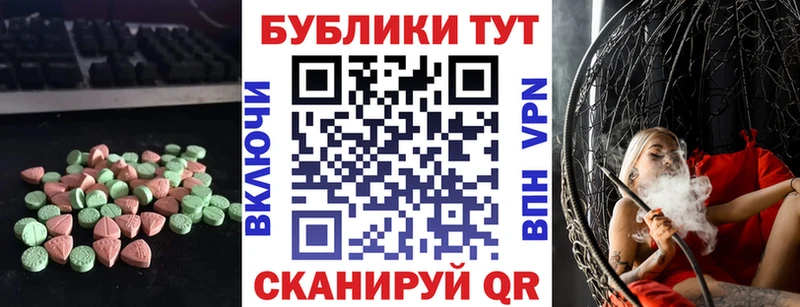 Ecstasy бентли  где купить   Алапаевск 