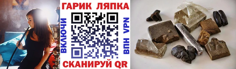 цены   Алапаевск  ГАШ hashish 