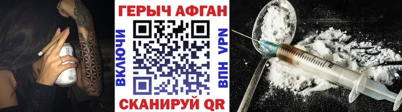 площадка Telegram  Алапаевск  ГЕРОИН VHQ 
