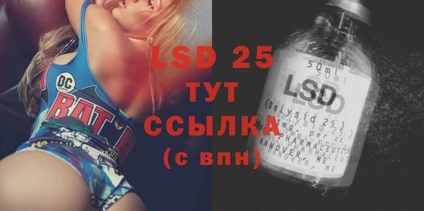 ГАЛЛЮЦИНОГЕННЫЕ ГРИБЫ Абдулино
