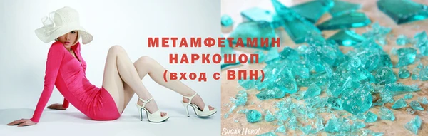 СК Абаза