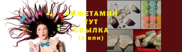 ГАЛЛЮЦИНОГЕННЫЕ ГРИБЫ Абдулино