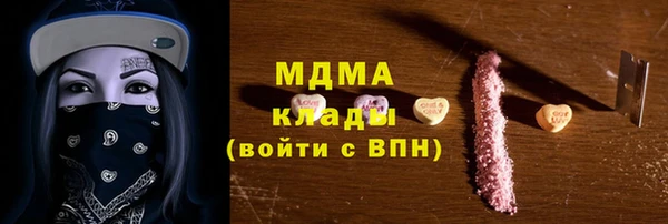 ГАЛЛЮЦИНОГЕННЫЕ ГРИБЫ Абдулино