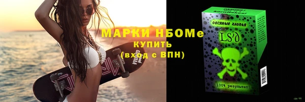 винт Абинск
