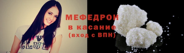 ГАЛЛЮЦИНОГЕННЫЕ ГРИБЫ Протвино