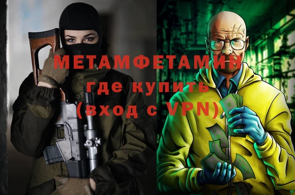 ГАЛЛЮЦИНОГЕННЫЕ ГРИБЫ Абдулино