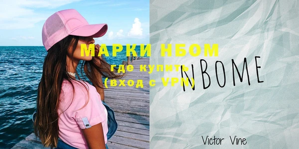 винт Абинск