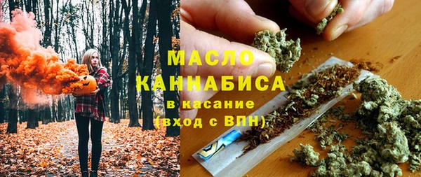 экстази Рославль
