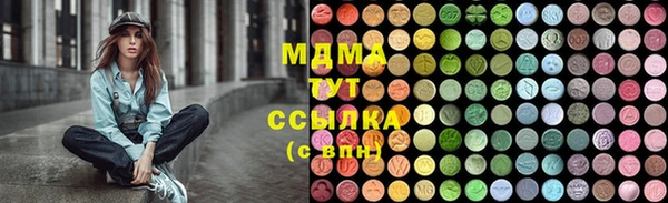 молекула духа Пролетарск
