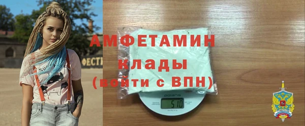 MDMA Россошь