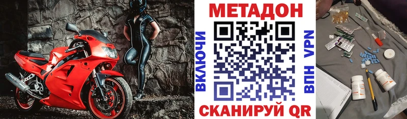 МЕТАДОН мёд  Алапаевск 